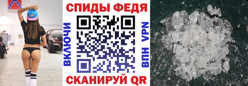 Амфетамин 97%  Бородино 