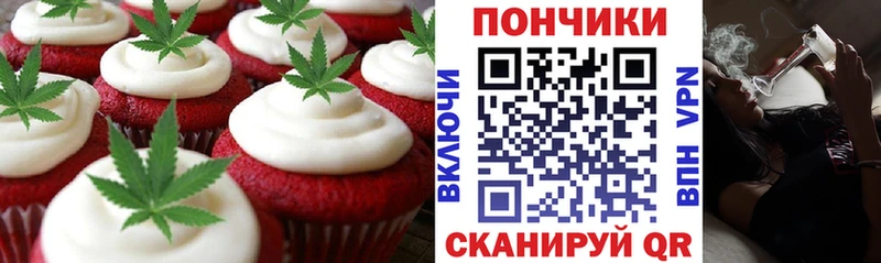 Еда ТГК конопля где найти Бородино