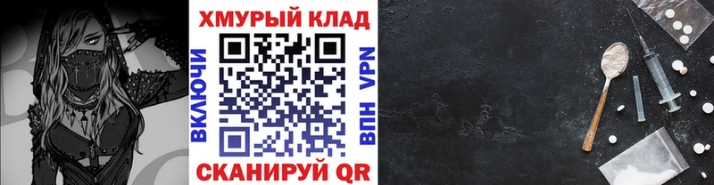 Героин VHQ  Бородино 