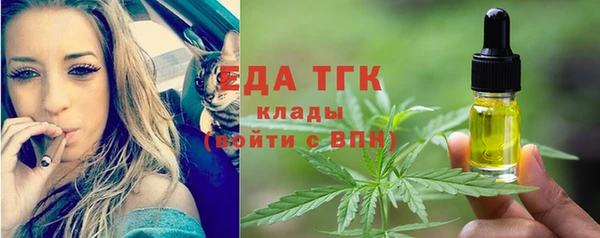 мефедрон мука Белокуриха