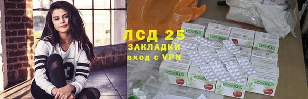 мефедрон мука Белокуриха