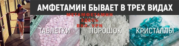 герыч Белоозёрский