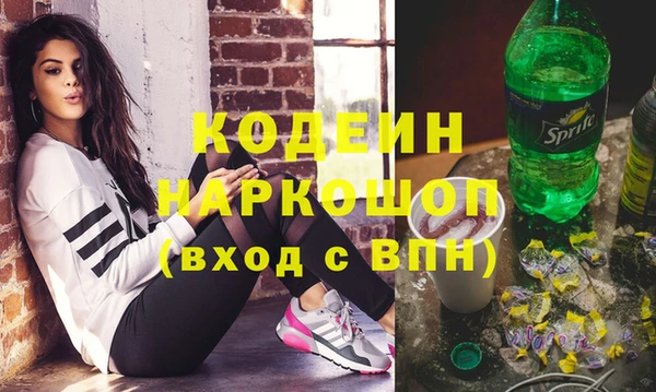 экстази Богородицк