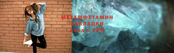 мефедрон мука Белокуриха