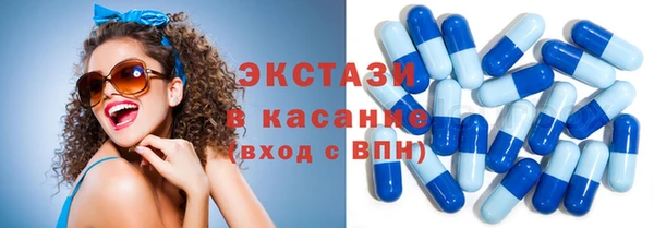 мефедрон мука Белокуриха