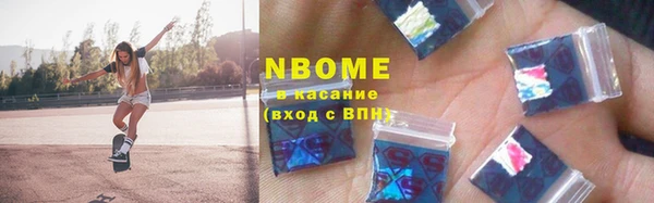 гашиш Володарск