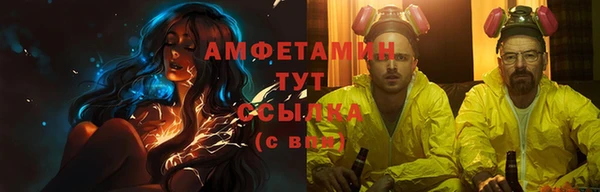 мефедрон мука Белокуриха