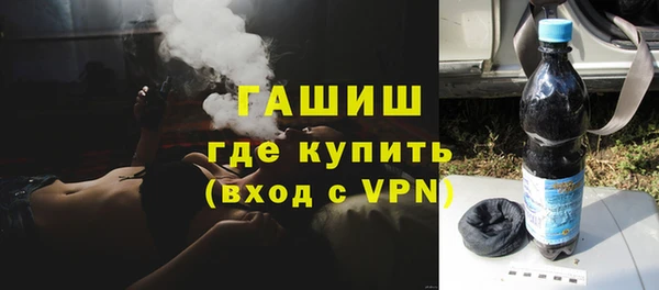 экстази Богородицк