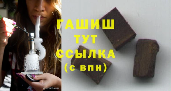 мефедрон мука Белокуриха