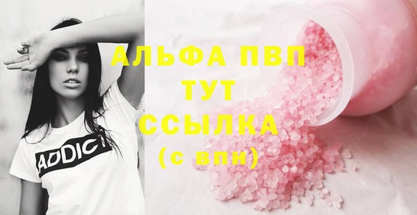 марки nbome Богородск