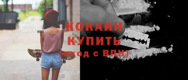 герыч Белоозёрский