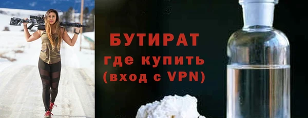мефедрон мука Белокуриха