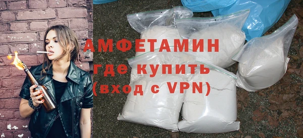 марки nbome Богородск