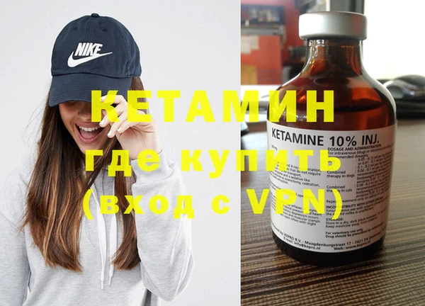 марки nbome Богородск