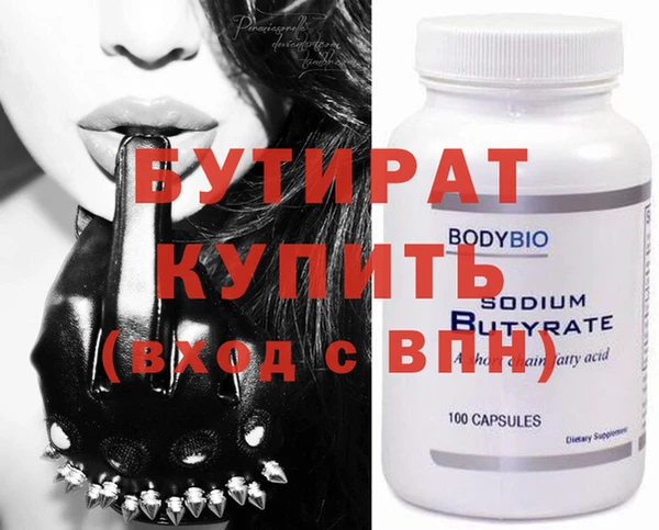 герыч Белоозёрский
