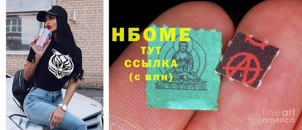 экстази Богородицк