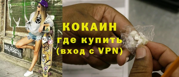 марки nbome Богородск