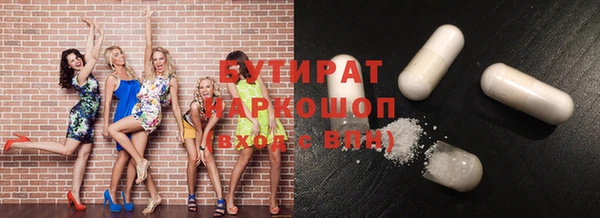 экстази Богородицк