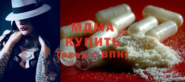 экстази Богородицк