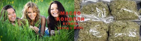 мефедрон мука Белокуриха