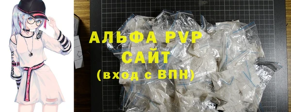 мефедрон мука Белокуриха