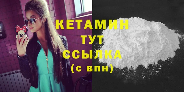 мефедрон мука Белокуриха