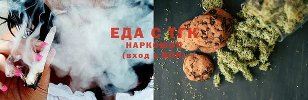 стаф Волоколамск