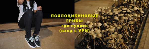 марки nbome Богородск