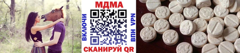 MDMA VHQ  где продают   Бородино 