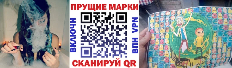 мега как войти Бородино Наркотические марки 1,5мг где найти наркотики