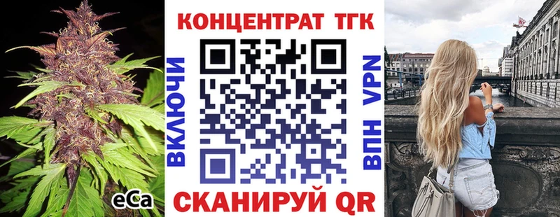 ТГК гашишное масло  сколько стоит  Бородино 